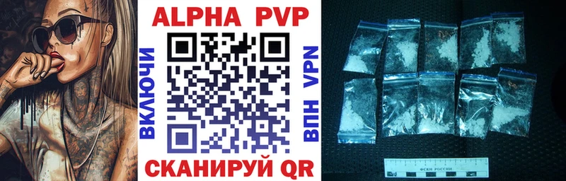 Наркошоп Семёнов КОКАИН  АМФ  ГАШИШ  Codein  А ПВП 