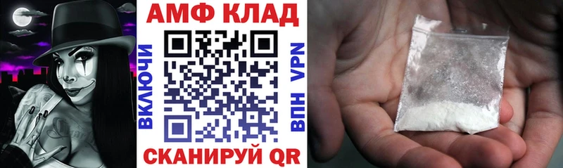 АМФЕТАМИН VHQ  Семёнов 