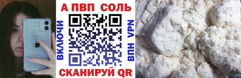 продажа наркотиков  Семёнов  сайты даркнета формула  A PVP СК КРИС 