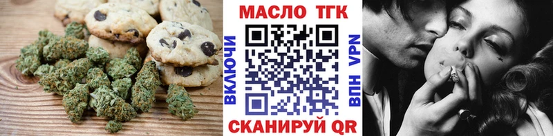 Canna-Cookies марихуана кракен ССЫЛКА Семёнов