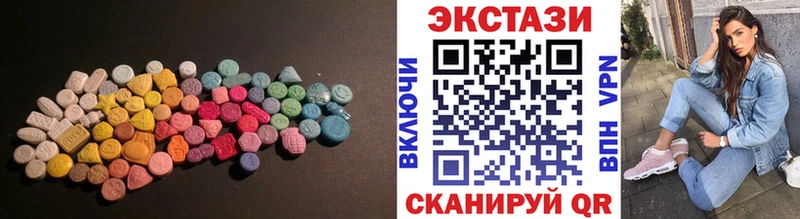 Экстази Cube наркотики Семёнов