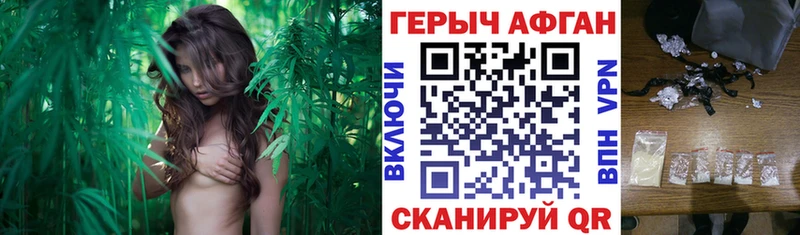 купить наркотики цена Семёнов Героин VHQ