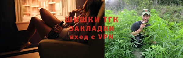 мяу мяу мука Заволжск