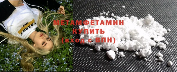 мяу мяу мука Заволжск