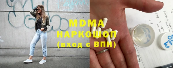 мяу мяу мука Заволжск