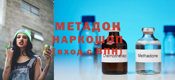 мяу мяу мука Заволжск