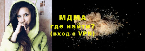 мяу мяу мука Заволжск