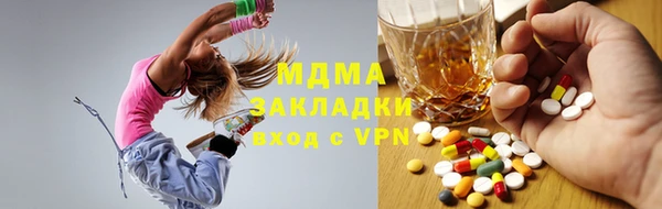 МДПВ Заволжье