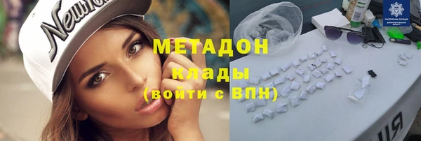 мяу мяу мука Заволжск