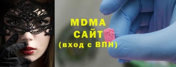 мяу мяу мука Заволжск
