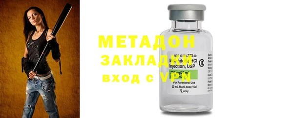 мяу мяу мука Заволжск