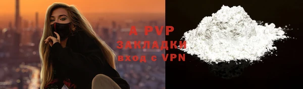 МДПВ Заволжье