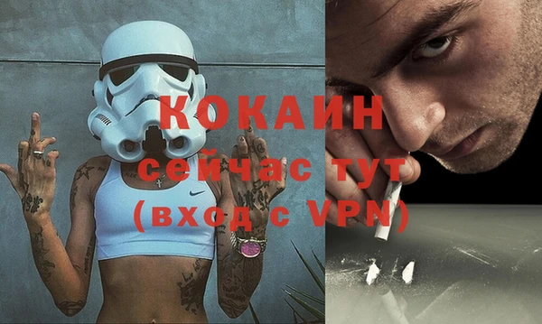 МДПВ Заволжье