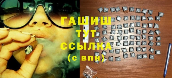 трава Снежинск