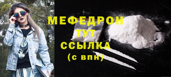 мяу мяу мука Заволжск