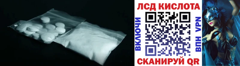 KRAKEN зеркало  Семёнов  Лсд 25 экстази ecstasy 