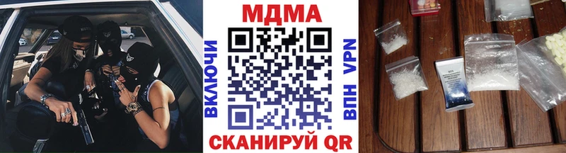 МЕГА рабочий сайт  Семёнов  МДМА Molly 