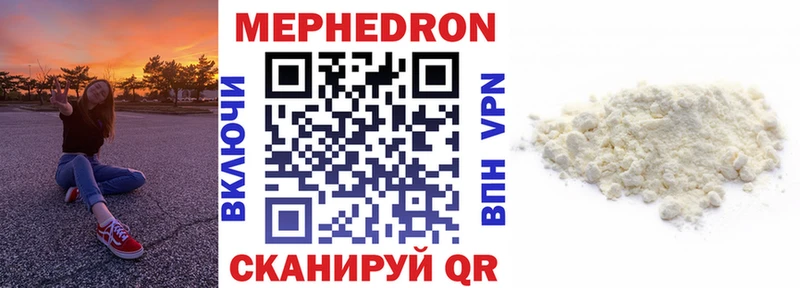 мега маркетплейс Семёнов Меф mephedrone хочу