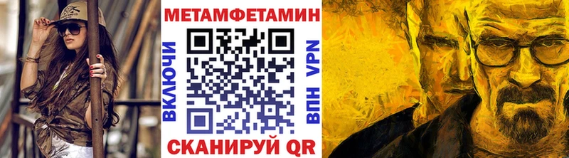 Метамфетамин винт  Семёнов 