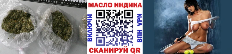 ТГК Wax магазин наркотиков mega как зайти Семёнов