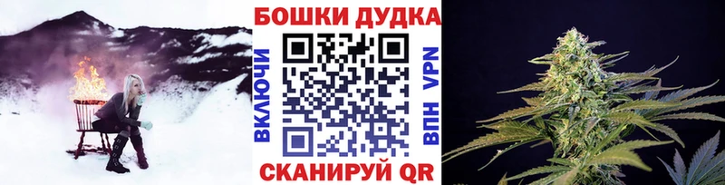 площадка Telegram  Семёнов  Бошки Шишки AK-47 